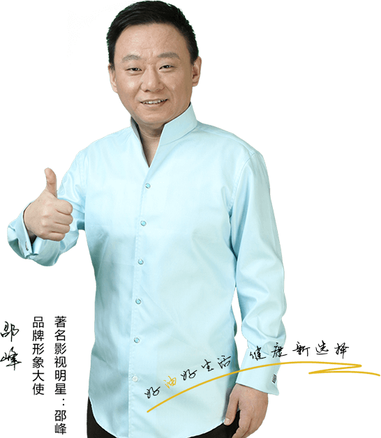 江西304am永利集团油脂有限公司